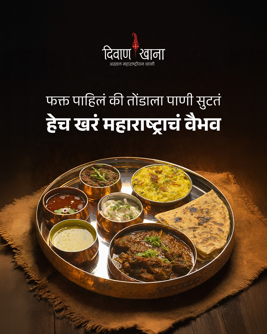 Deewan Khana Instagram post by Sigil Advertising Pune
